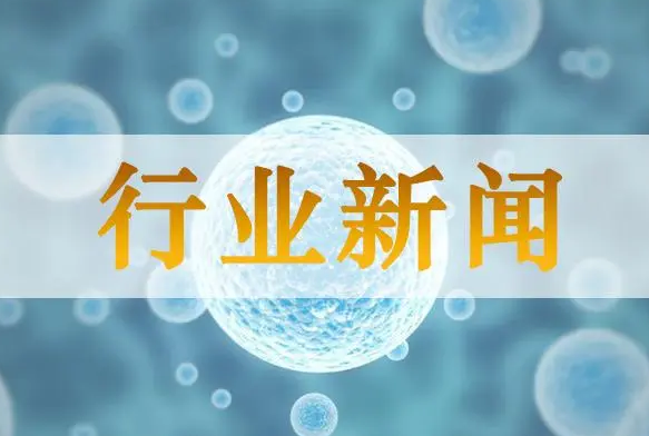 國家郵政局召開2024年一季度行業(yè)運(yùn)行調(diào)度會(huì) 部署下階段工作